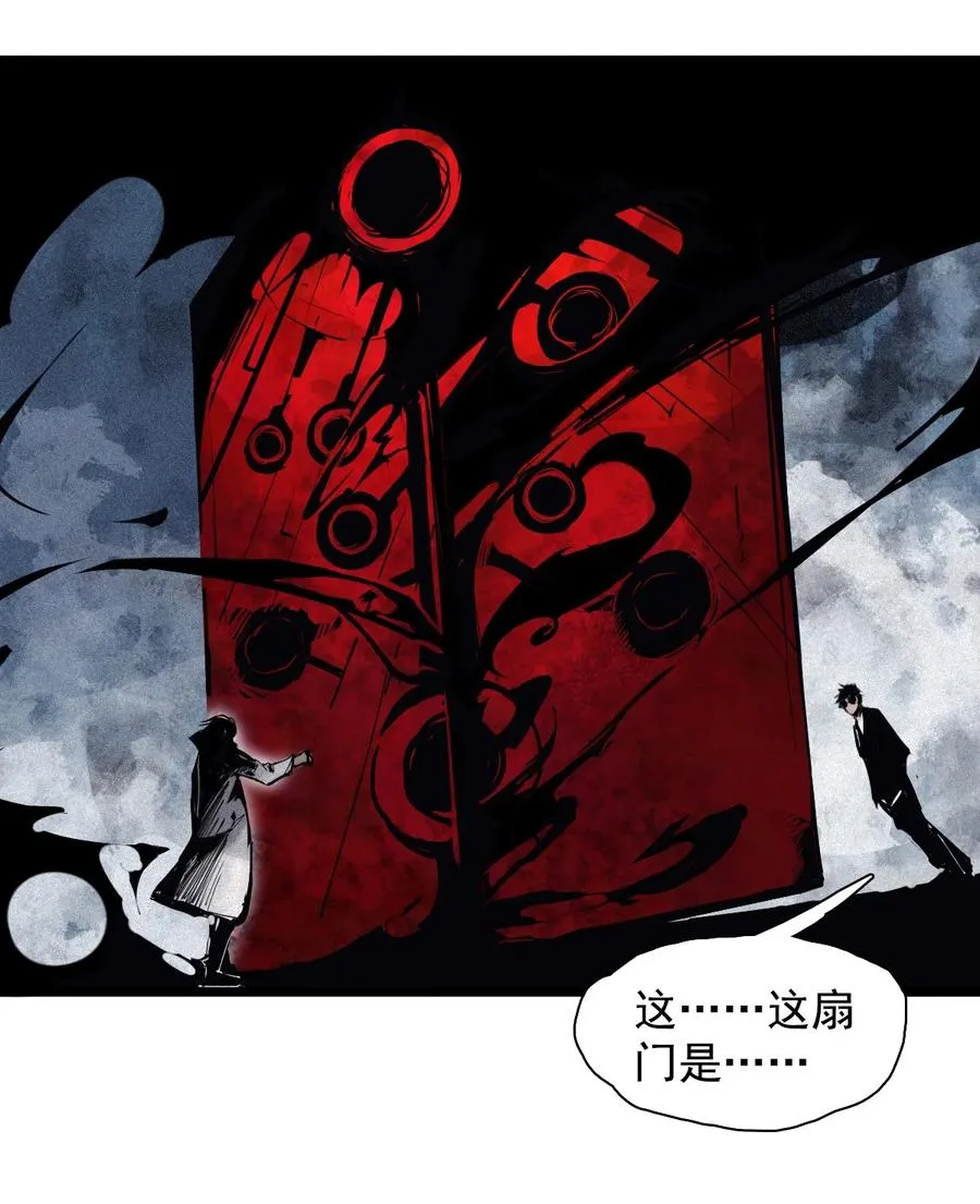 151 第61话 凝结的空气 第42页