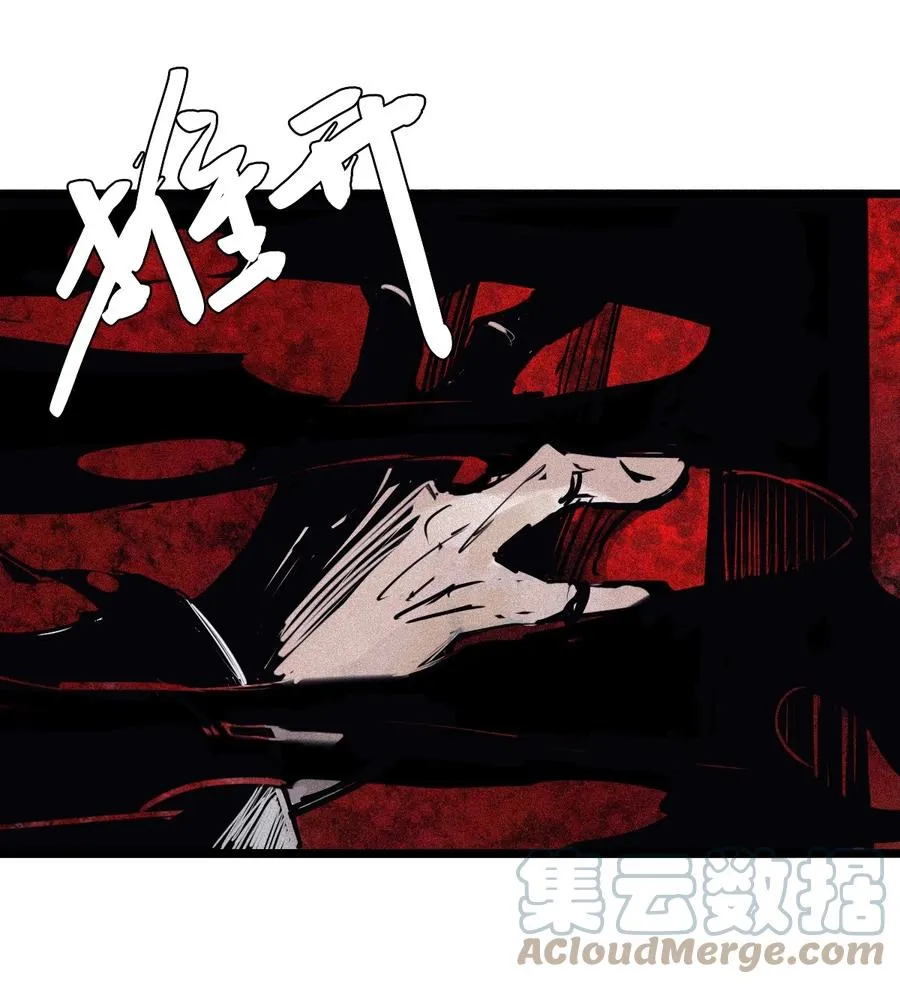 151 第61话 凝结的空气 第43页