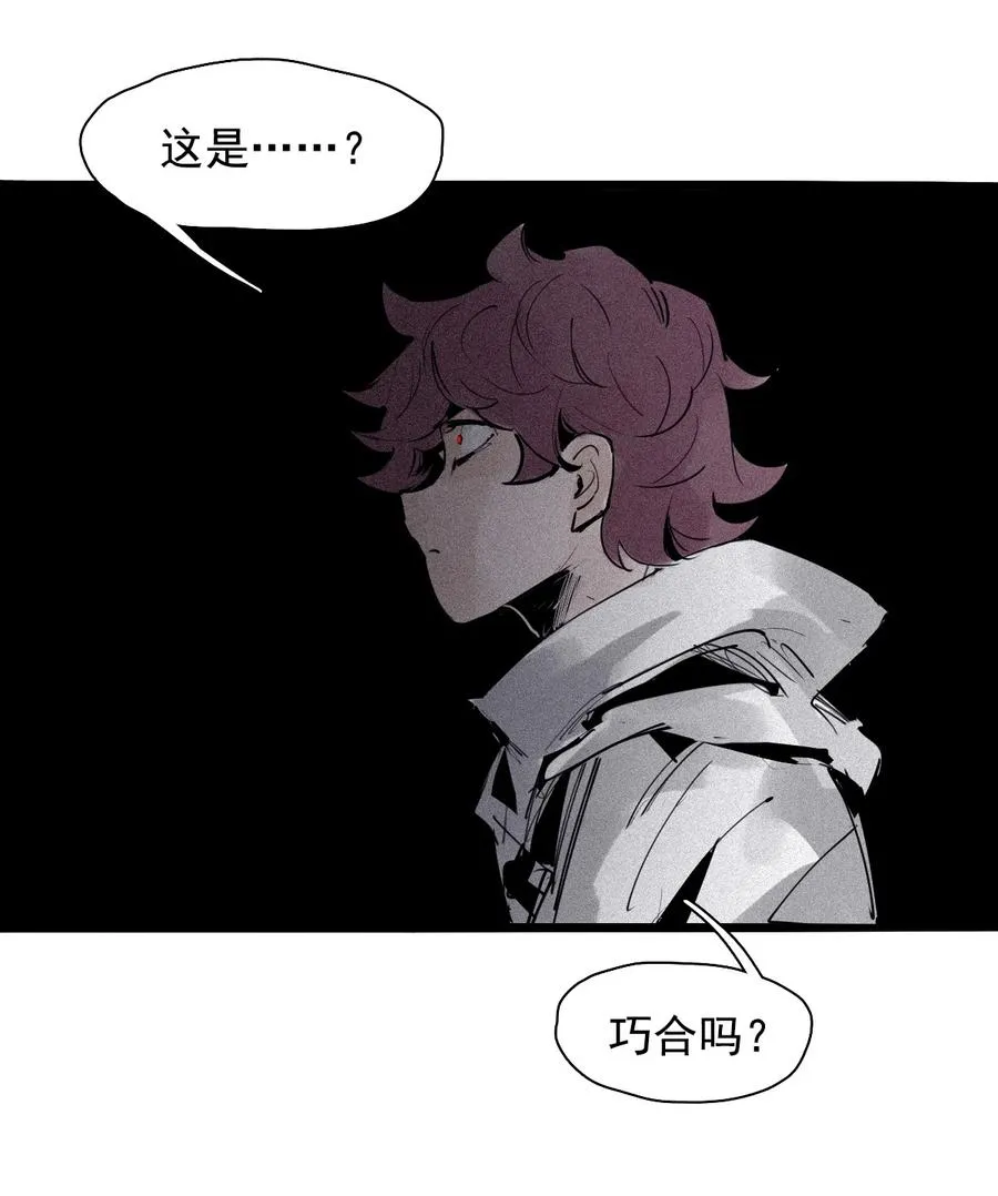 151 第61话 凝结的空气 第48页