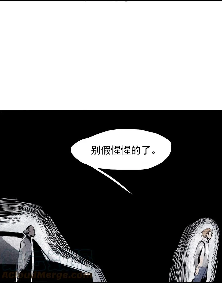 150 第60话 避开的目光（2） 第27页