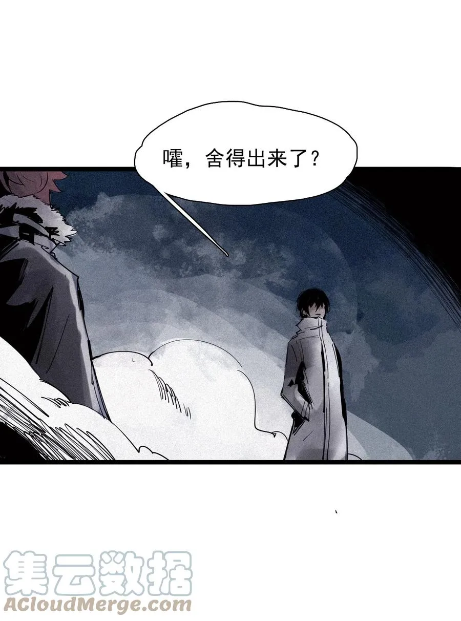 149 第60话 避开的目光 第5页