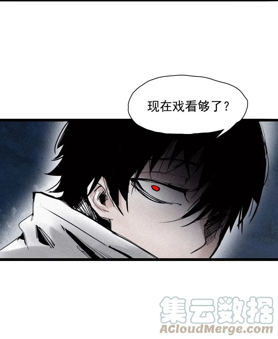149 第60话 避开的目光 第7页