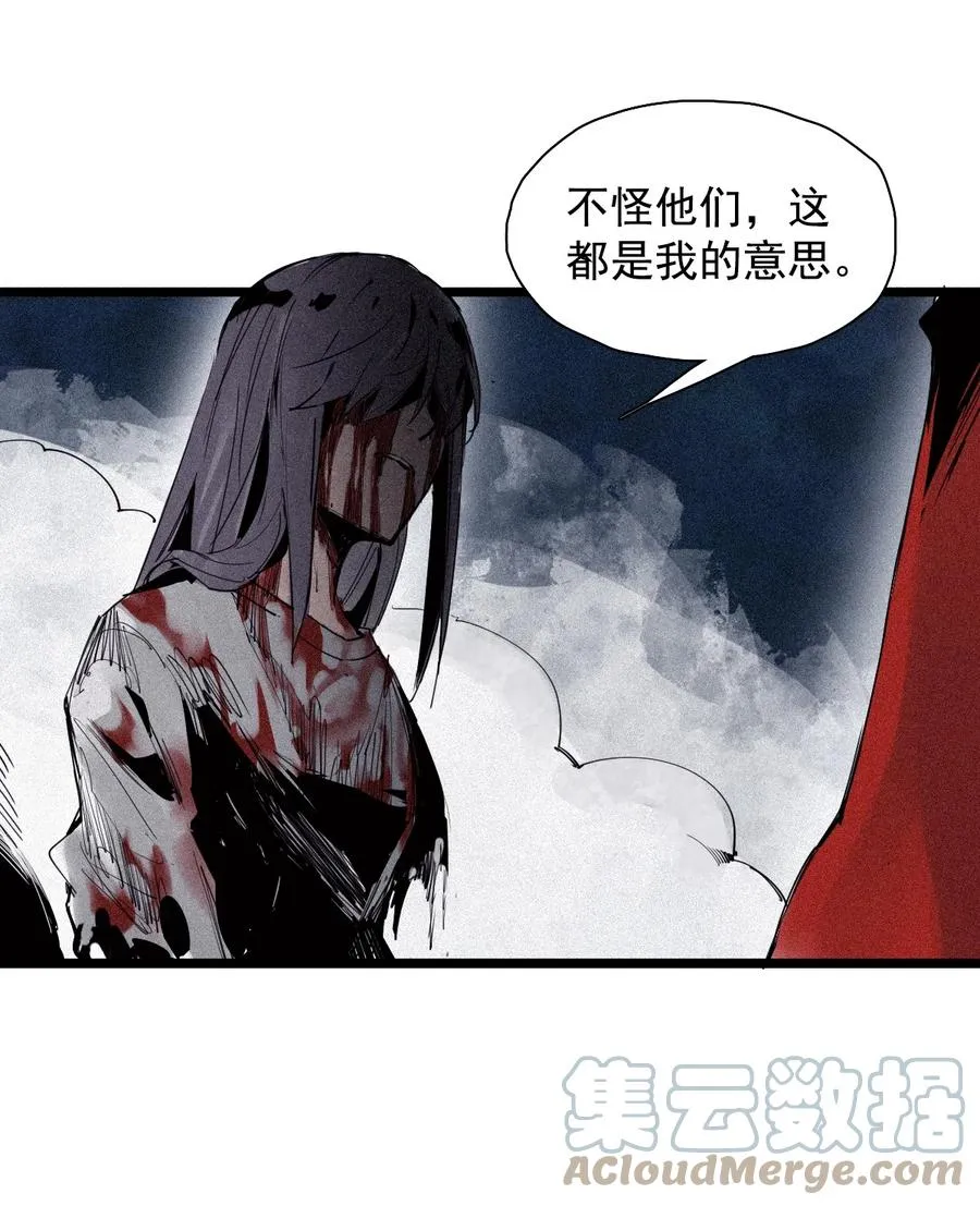 149 第60话 避开的目光 第9页
