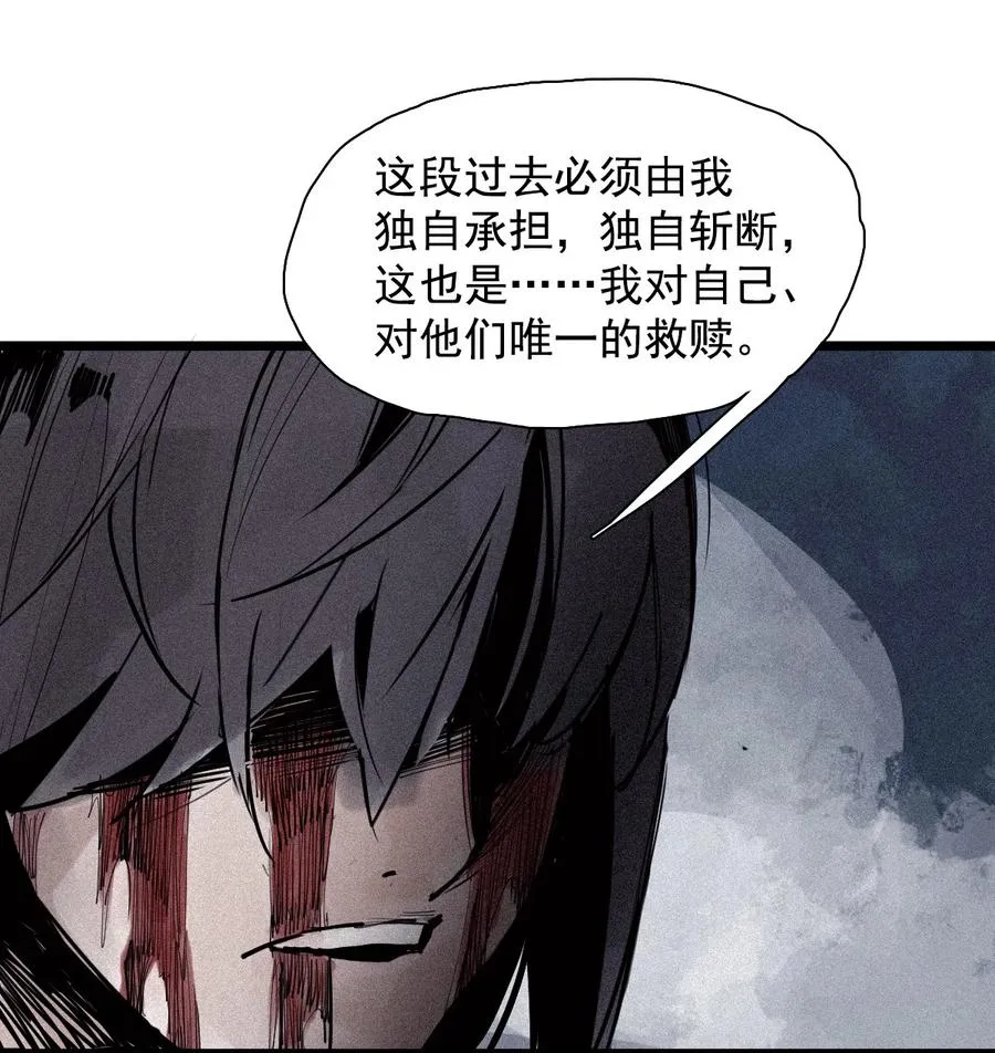 149 第60话 避开的目光 第10页