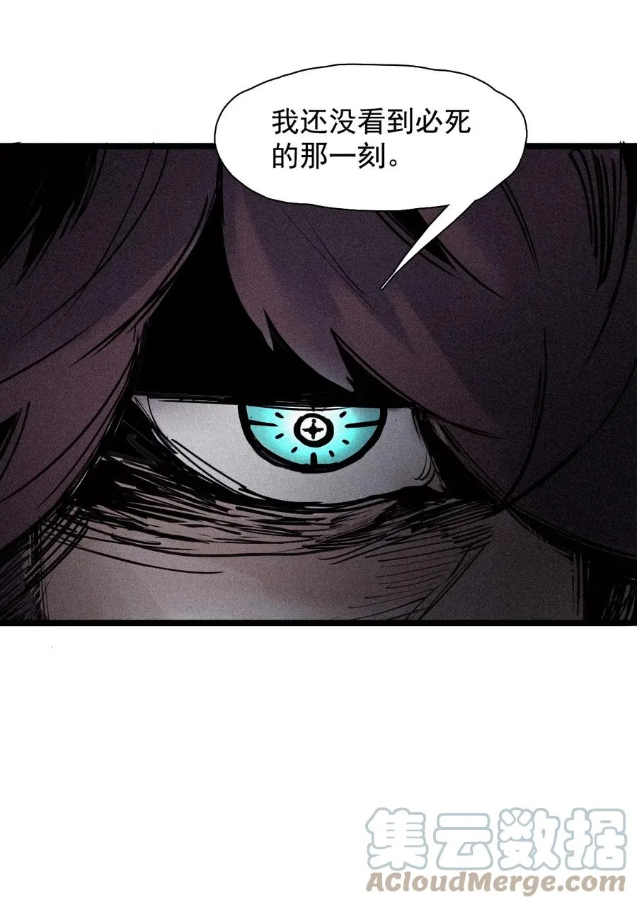 149 第60话 避开的目光 第13页
