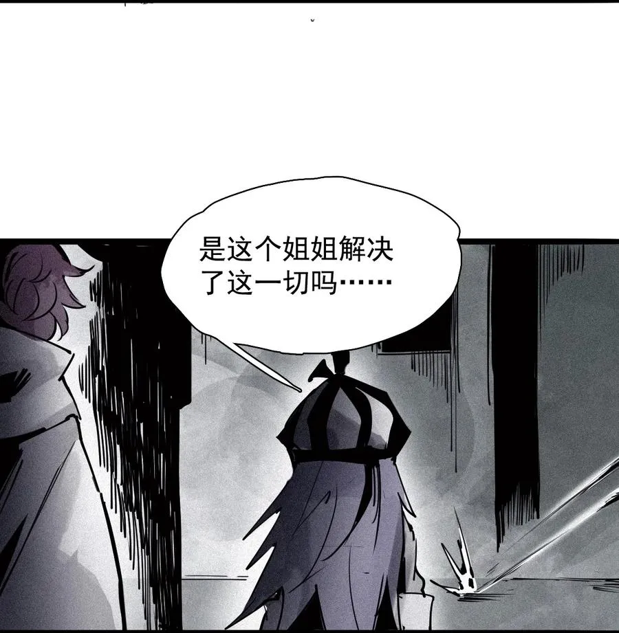 149 第60话 避开的目光 第26页
