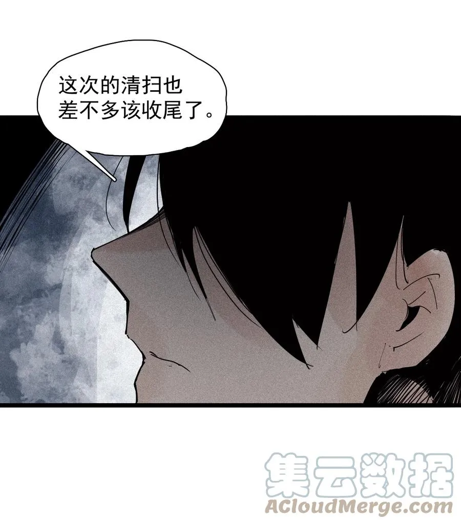 149 第60话 避开的目光 第31页