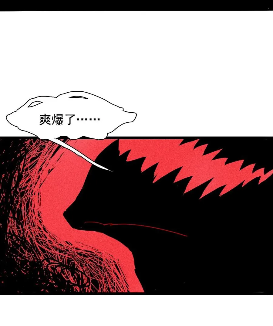 153 第62话门（2） 第11页