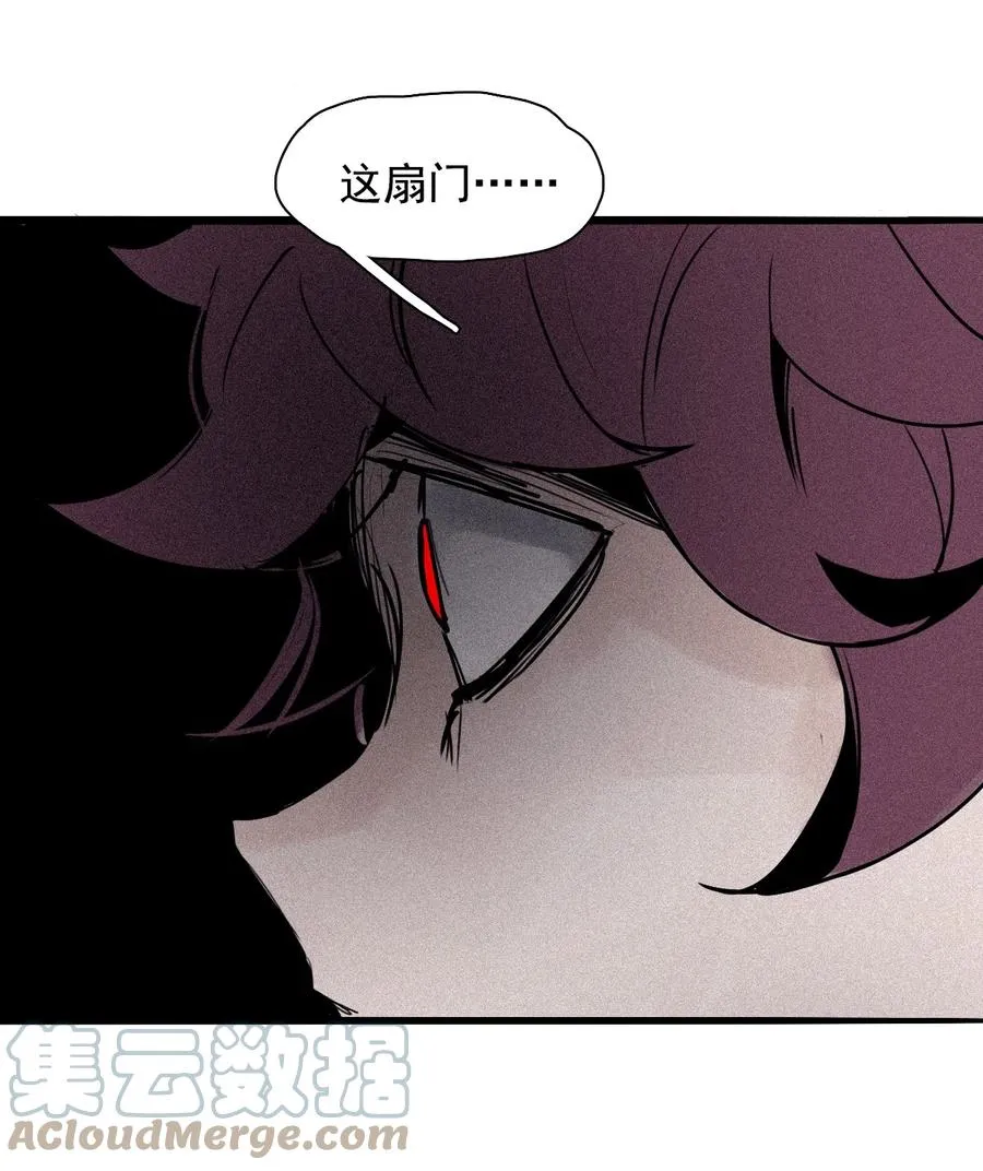 152 第62话 门 第3页