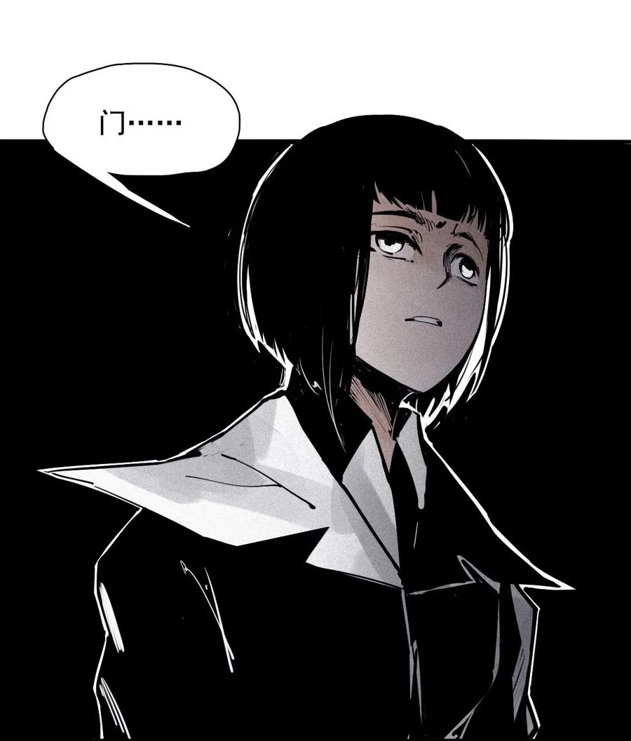 152 第62话 门 第4页