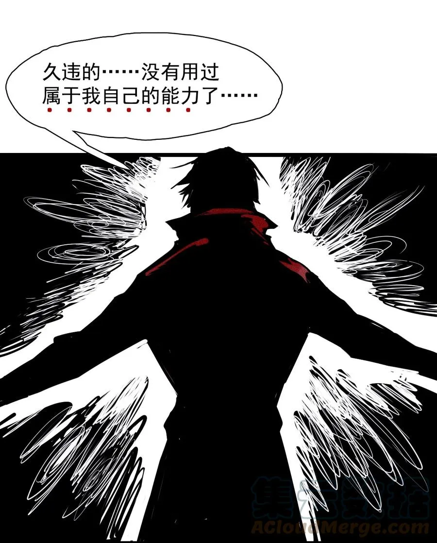 152 第62话 门 第7页