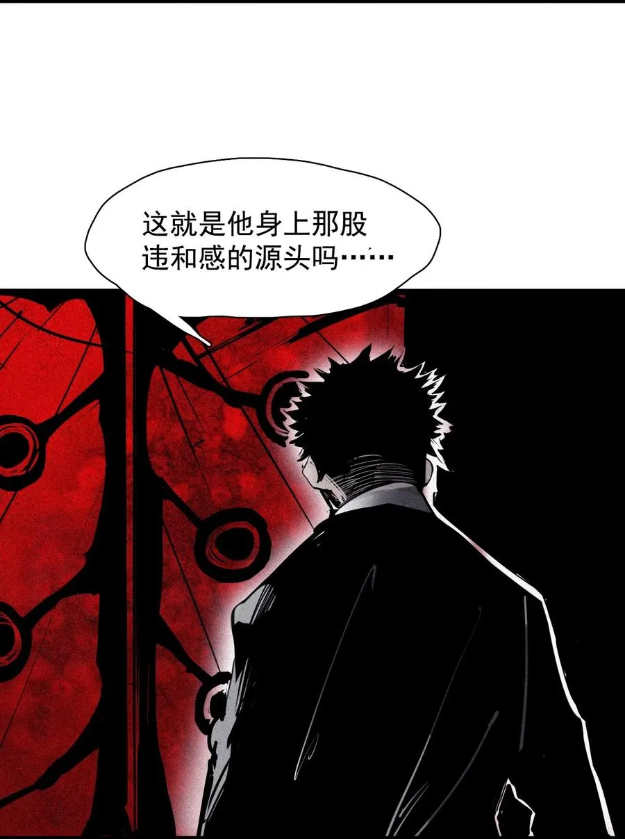 152 第62话 门 第8页