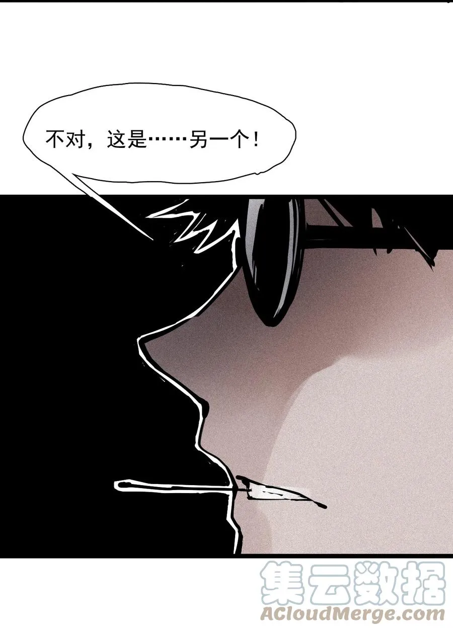 152 第62话 门 第9页