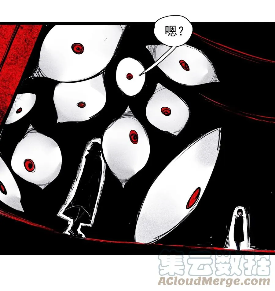 152 第62话 门 第13页