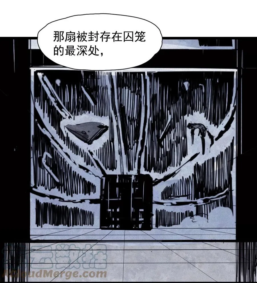 152 第62话 门 第17页