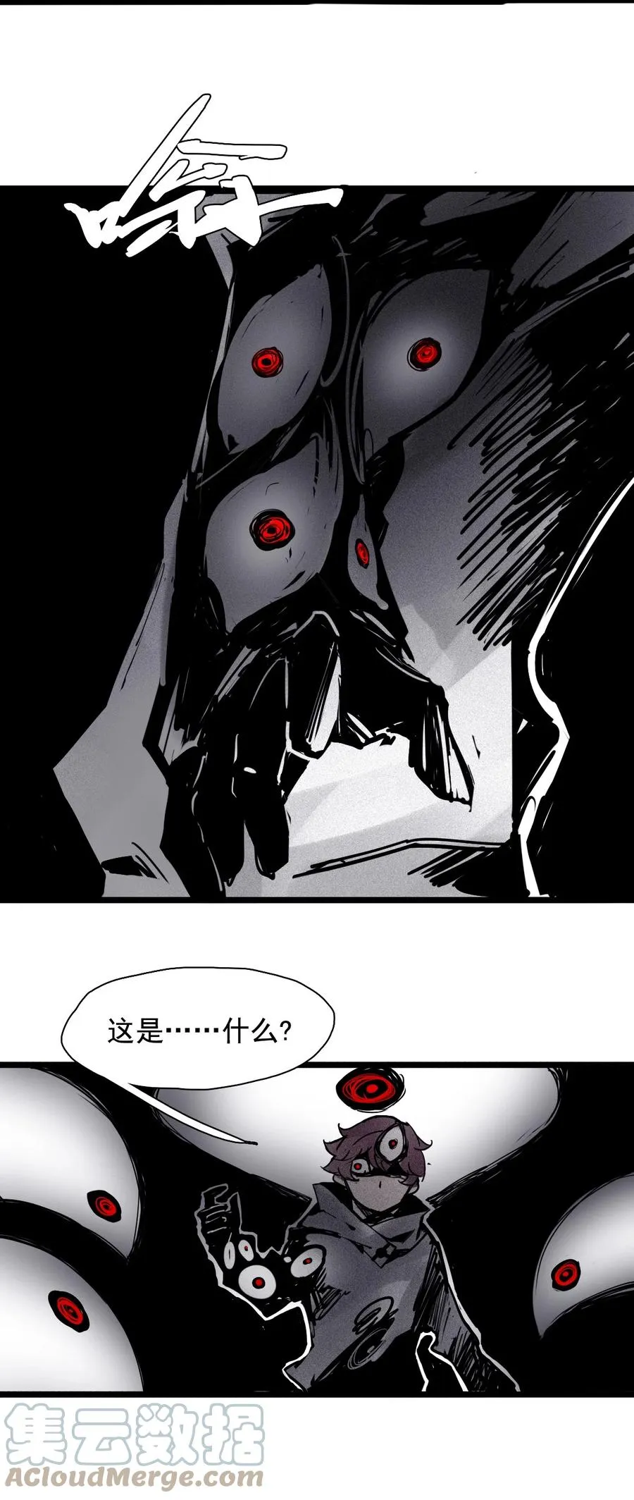 152 第62话 门 第27页