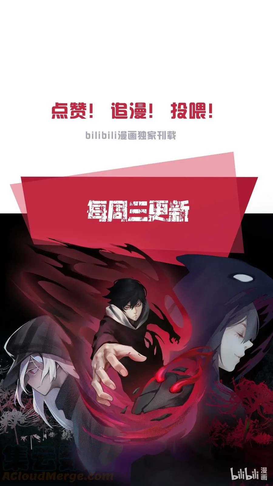 152 第62话 门 第39页