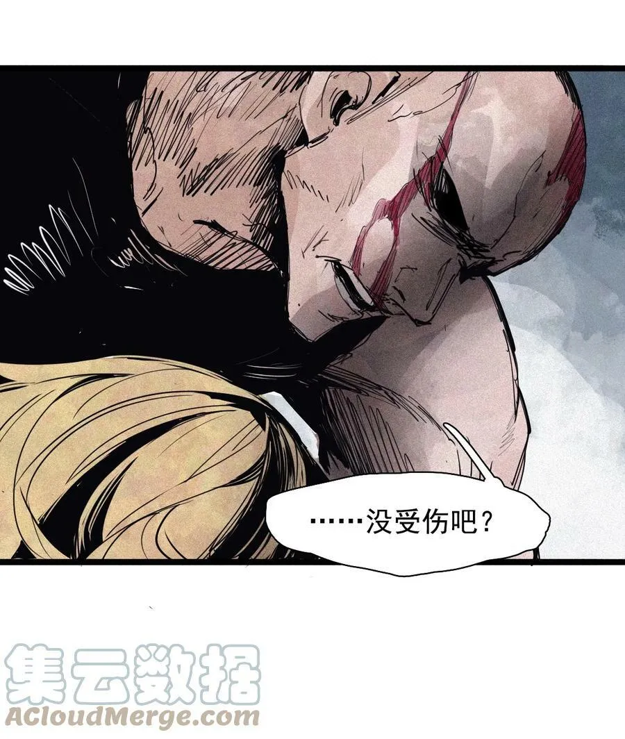 158 第65话（1）弱者的自省 第7页