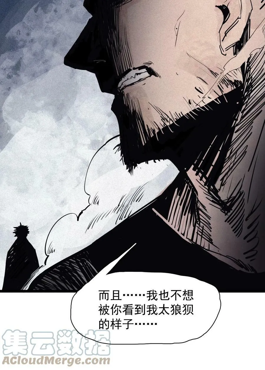 158 第65话（1）弱者的自省 第11页