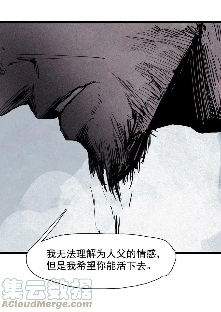 158 第65话（1）弱者的自省 第17页