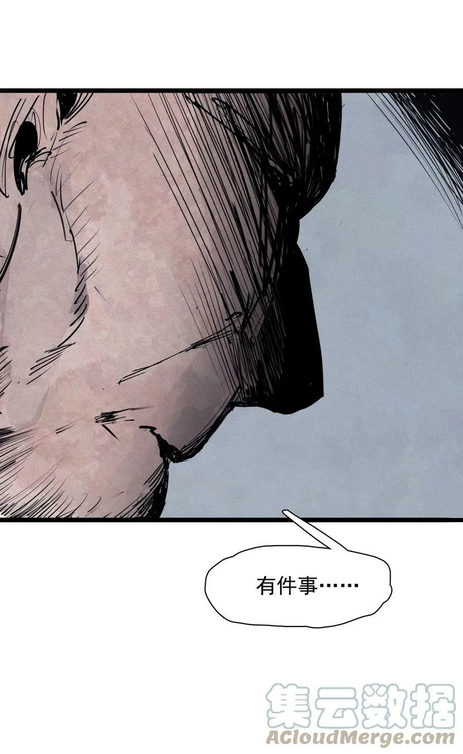 158 第65话（1）弱者的自省 第21页