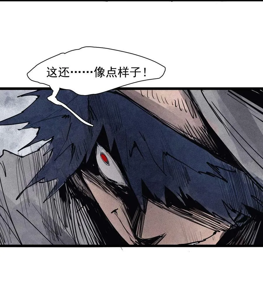 158 第65话（1）弱者的自省 第30页
