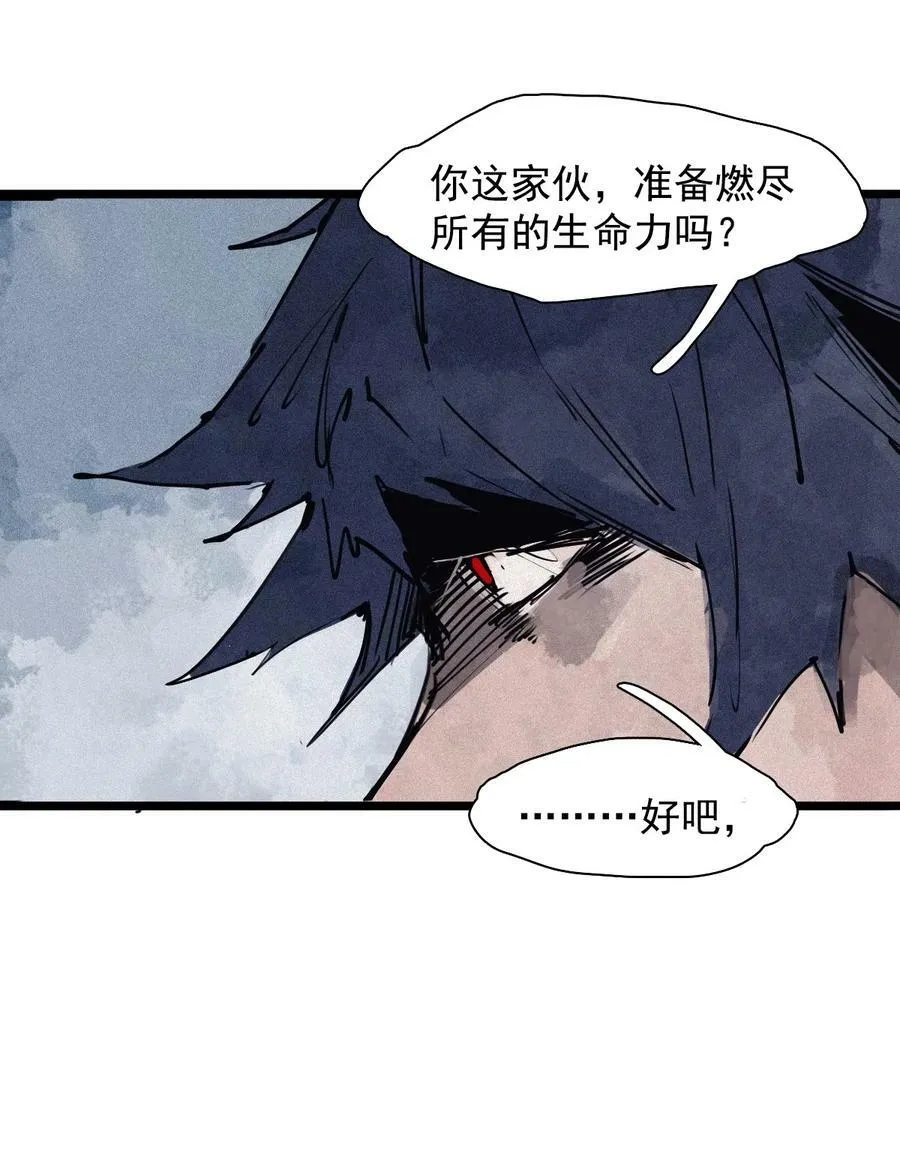 158 第65话（1）弱者的自省 第34页