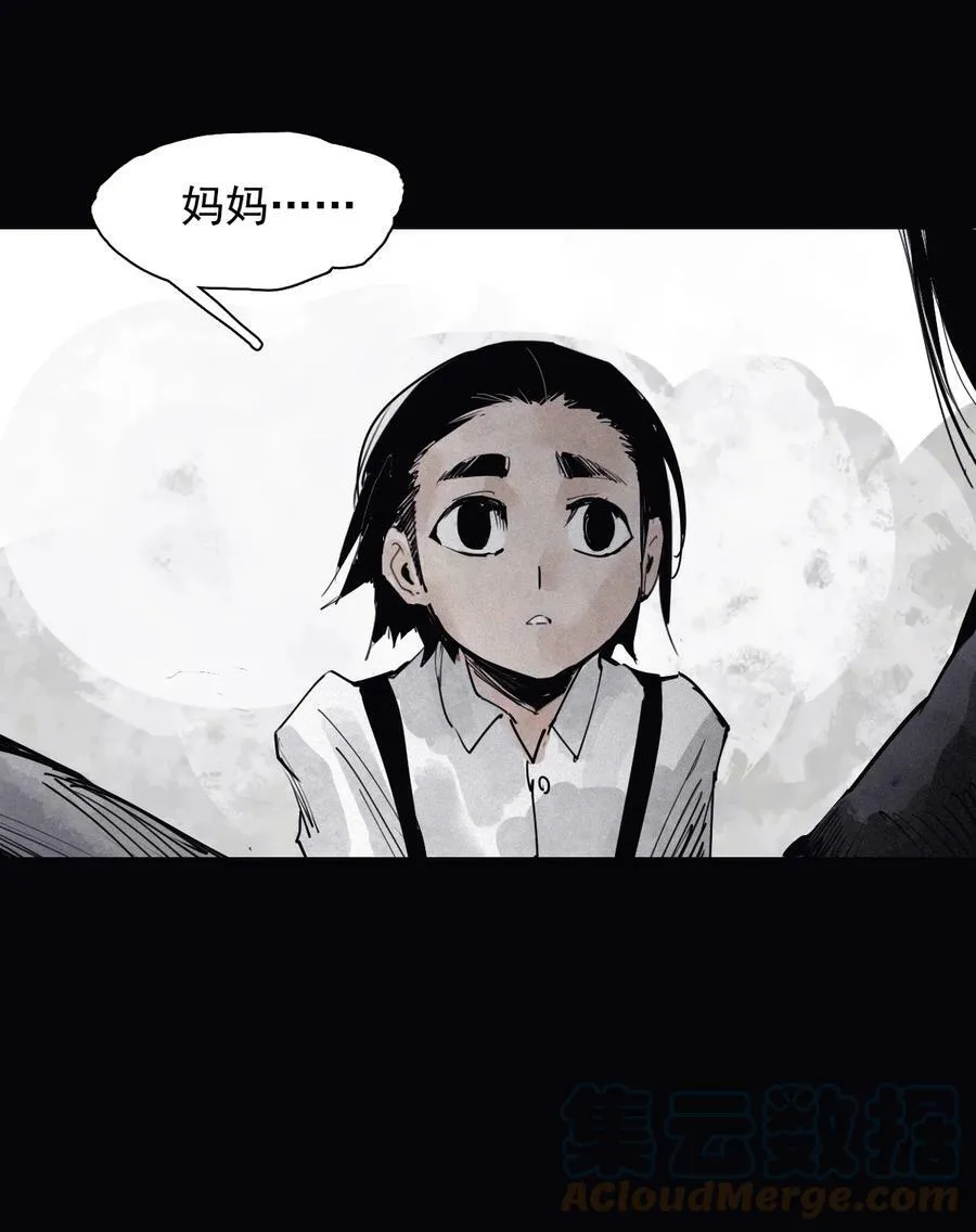 160 第66话 残破的脸（1） 第15页