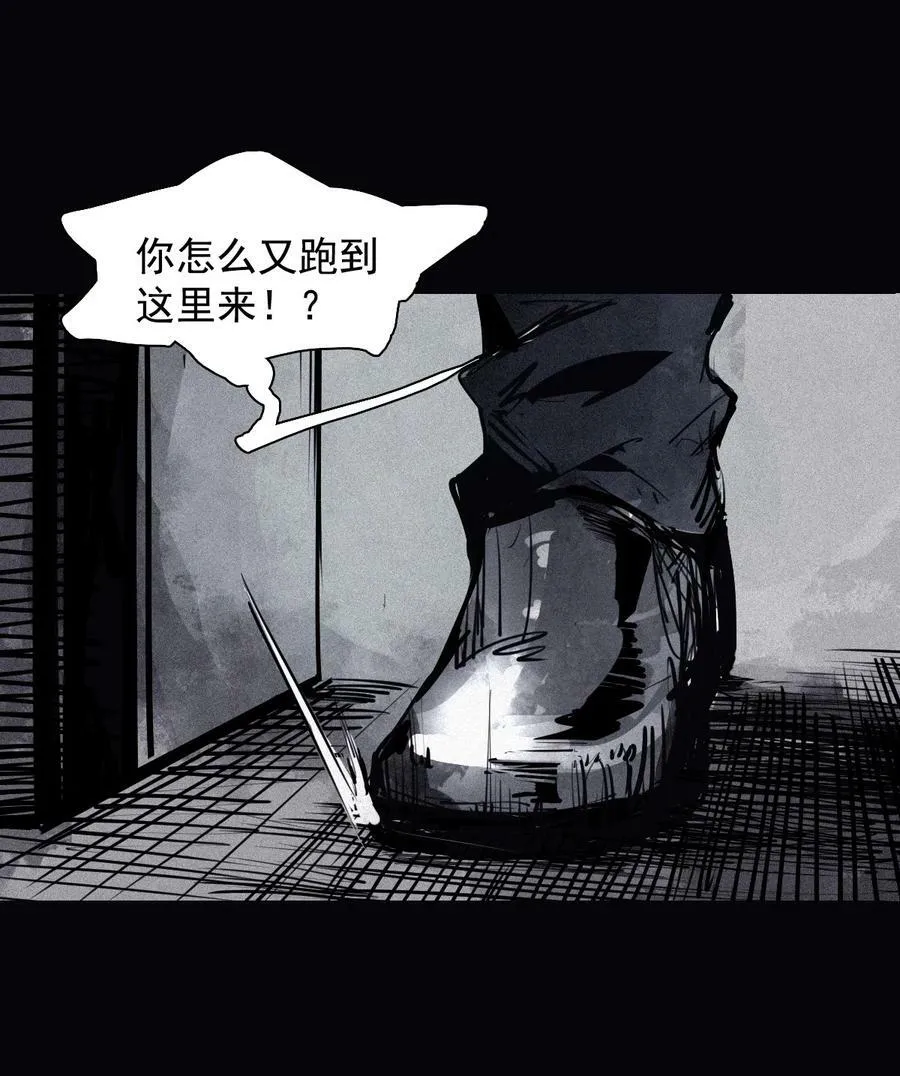 160 第66话 残破的脸（1） 第18页