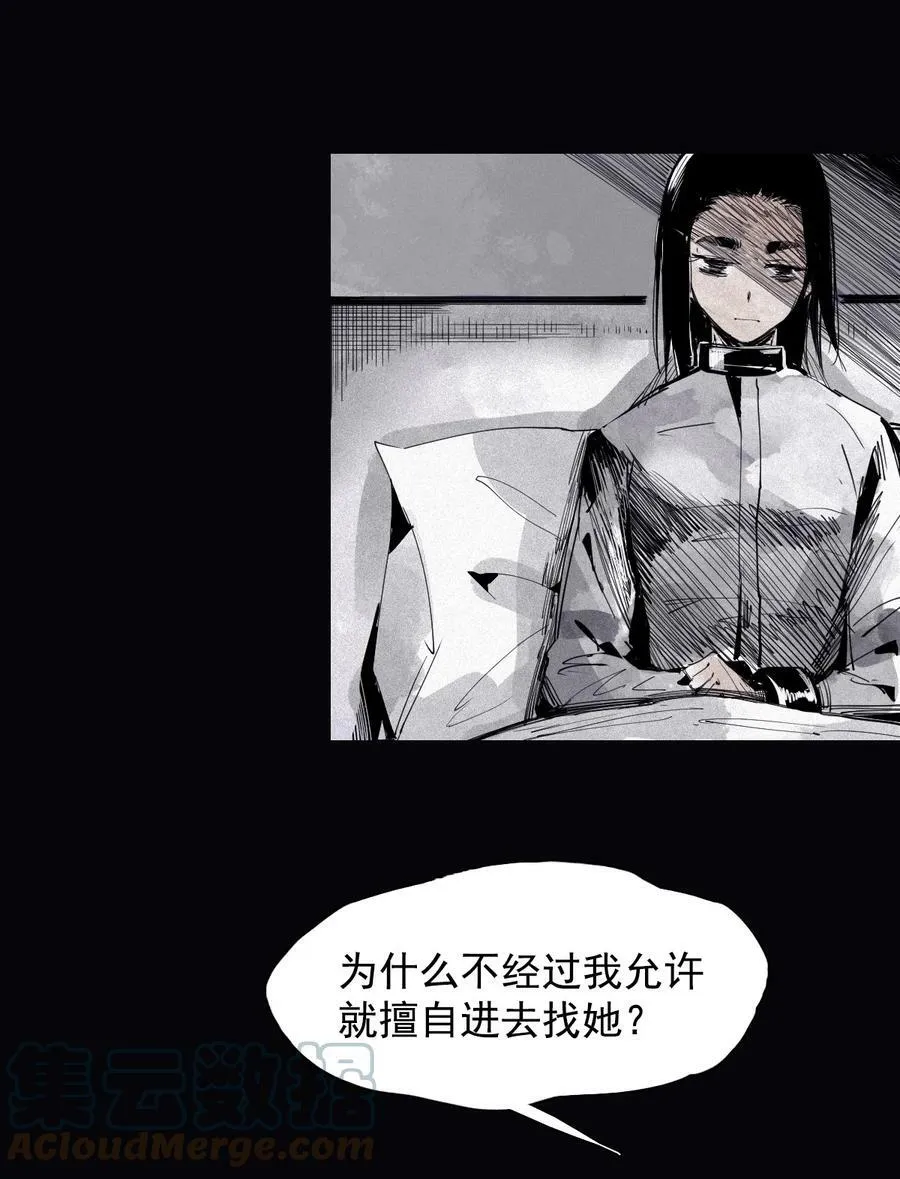 160 第66话 残破的脸（1） 第23页