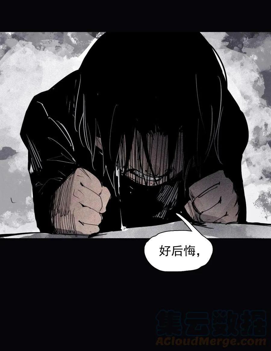 160 第66话 残破的脸（1） 第31页