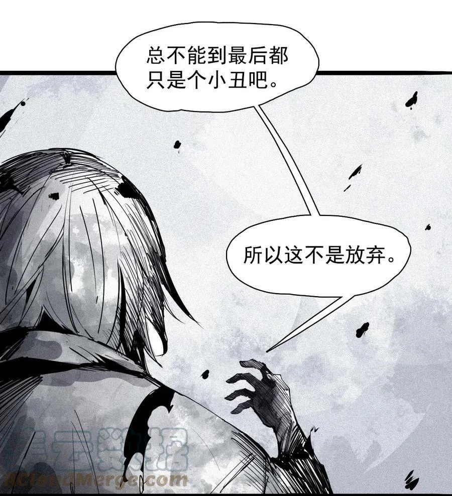 160 第66话 残破的脸（1） 第37页