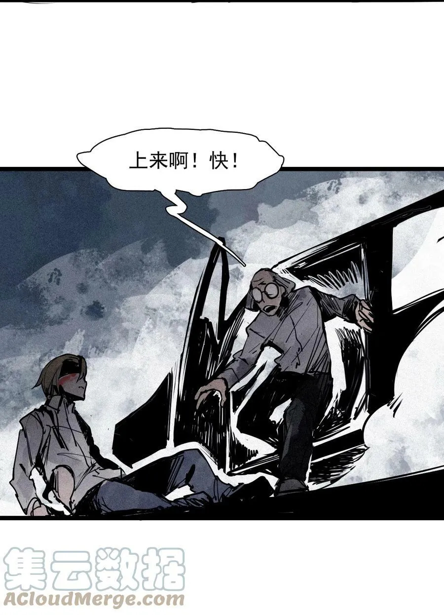157 第64话没说出口的（2） 第3页