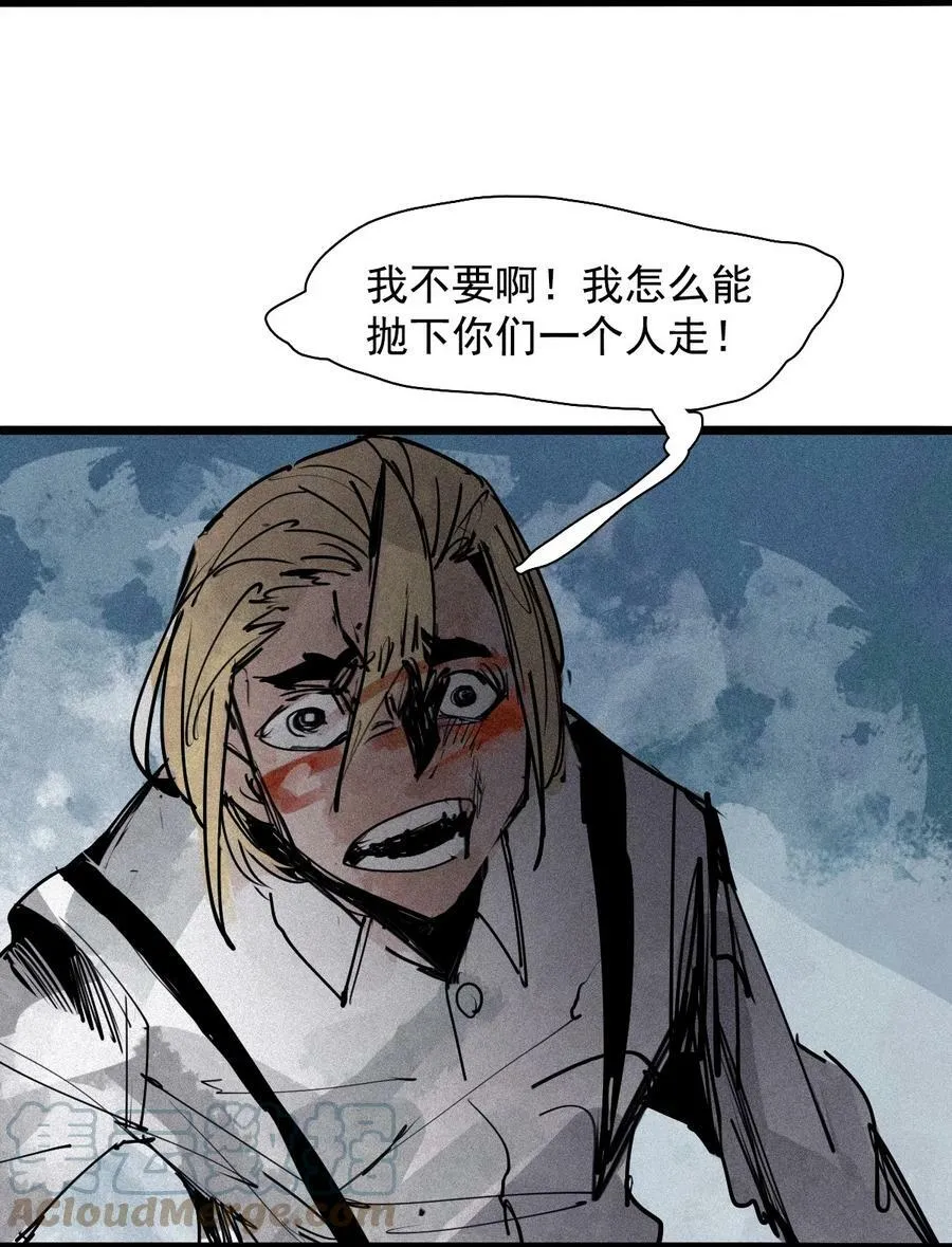 157 第64话没说出口的（2） 第7页