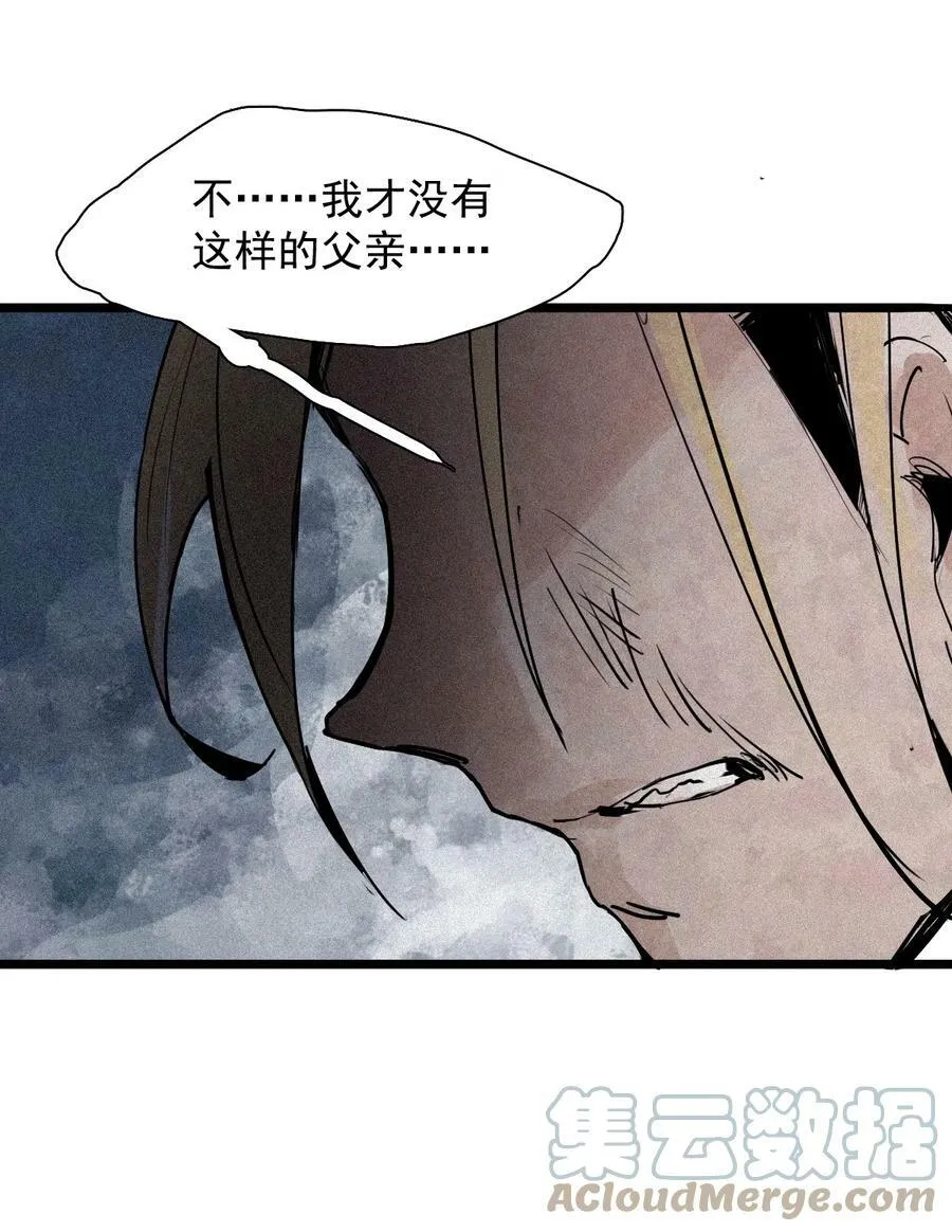 157 第64话没说出口的（2） 第13页