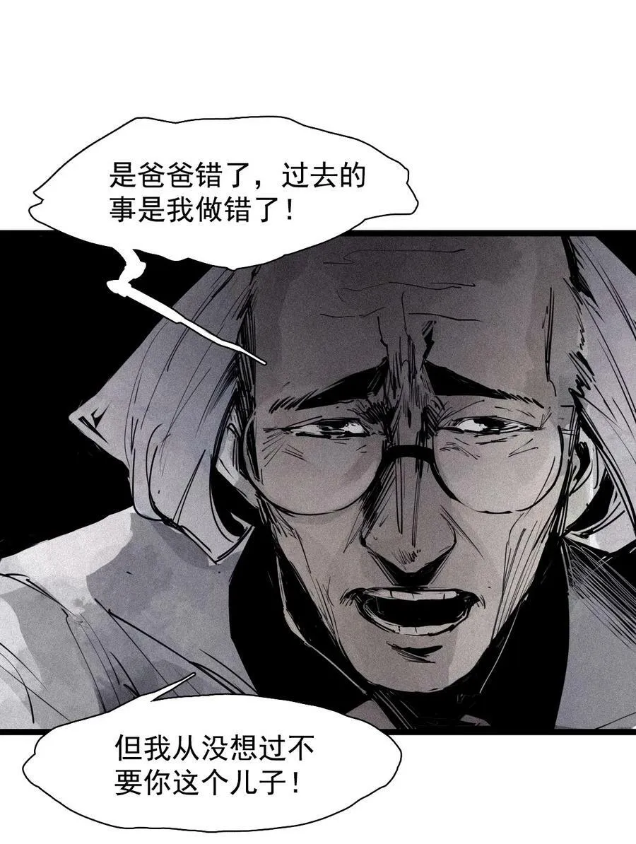 157 第64话没说出口的（2） 第14页