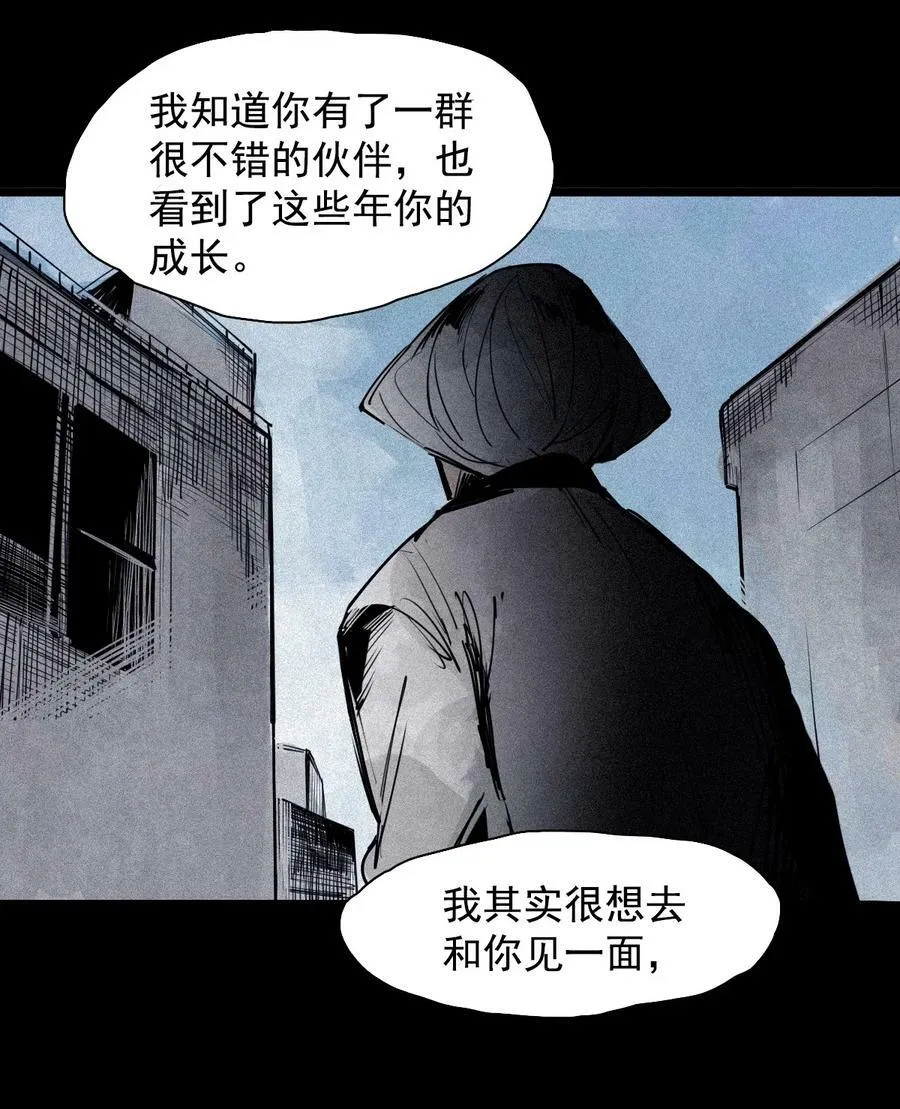 157 第64话没说出口的（2） 第16页
