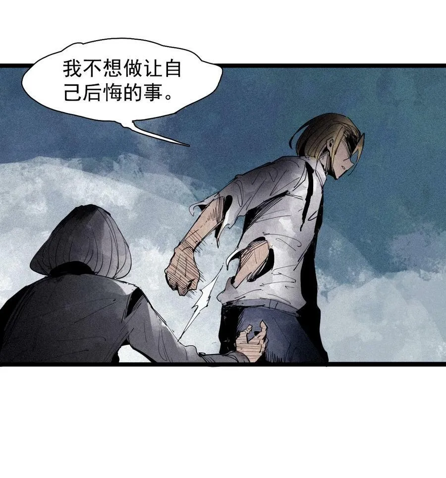 157 第64话没说出口的（2） 第20页