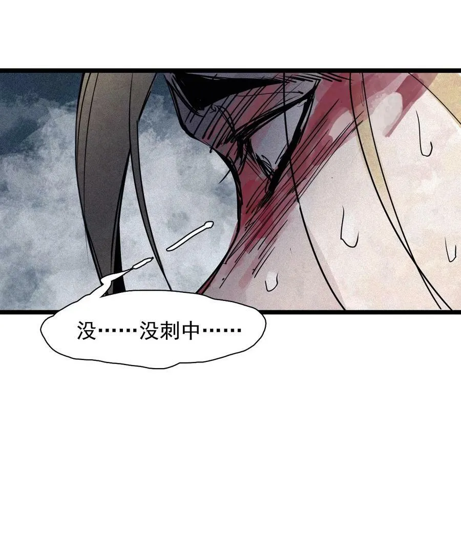 157 第64话没说出口的（2） 第28页