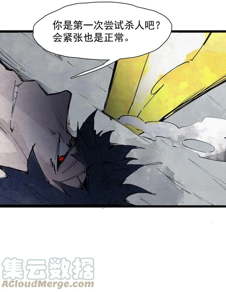 157 第64话没说出口的（2） 第29页