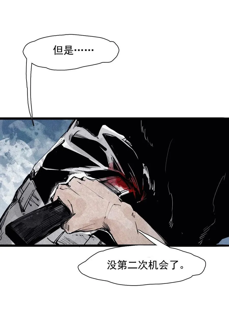 157 第64话没说出口的（2） 第30页