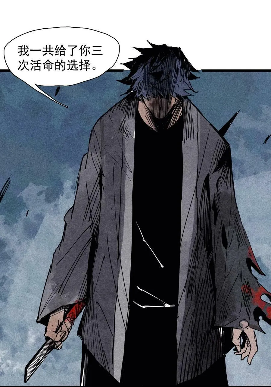 157 第64话没说出口的（2） 第34页