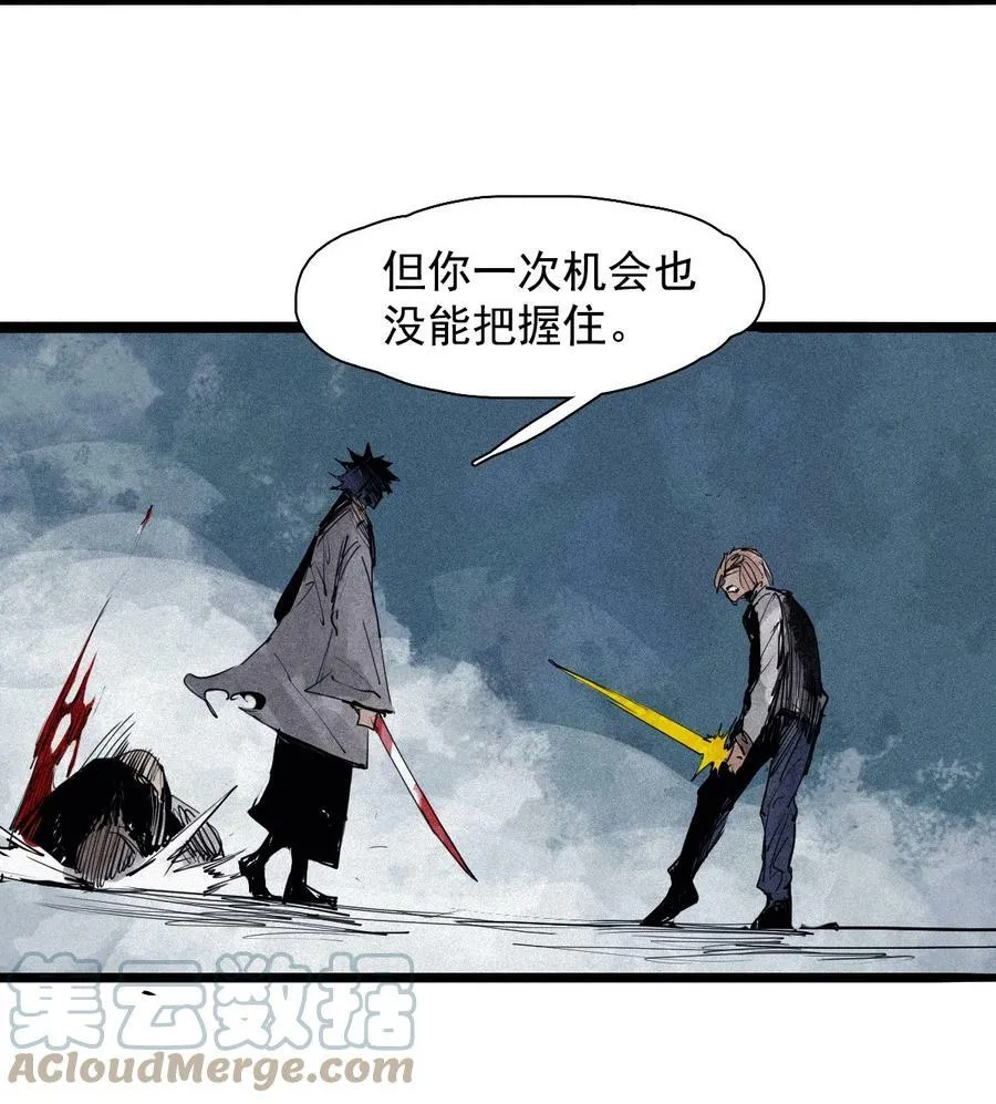 157 第64话没说出口的（2） 第35页