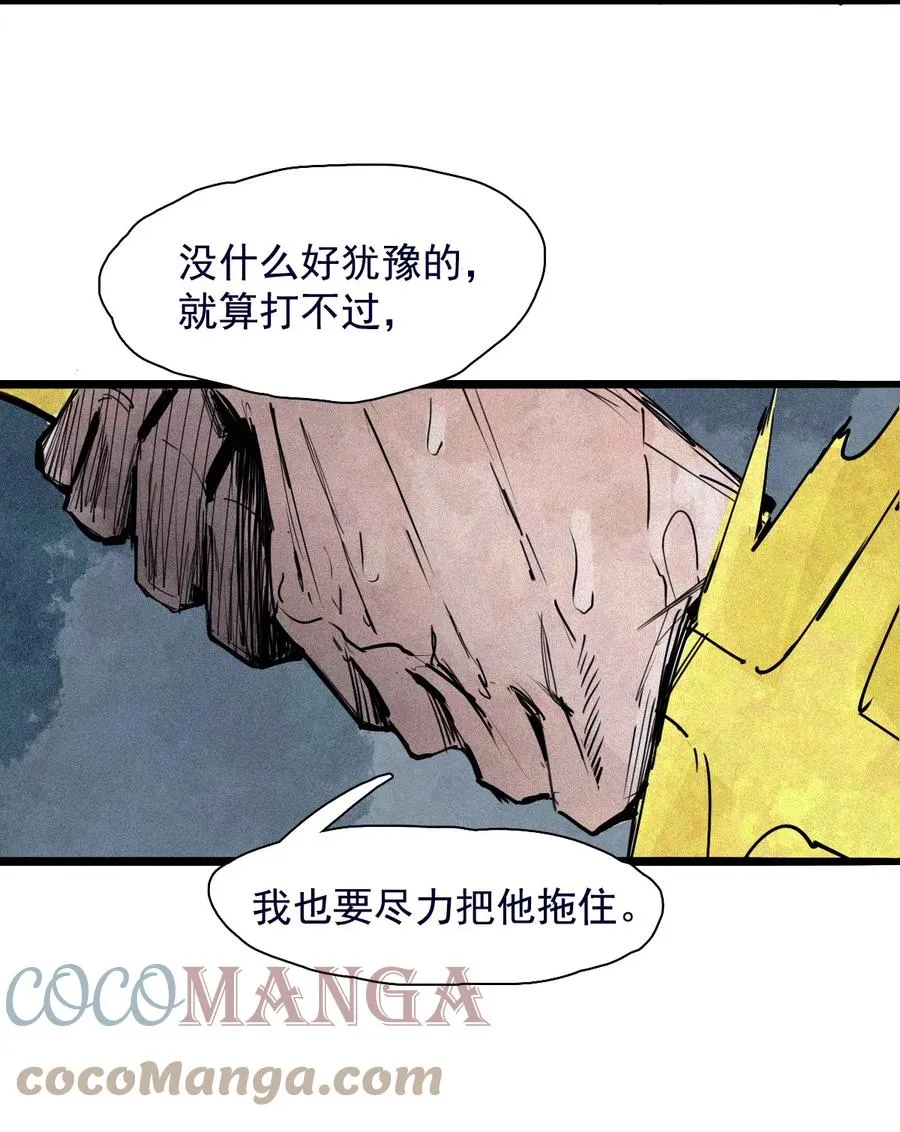 155 第63话 压力（2） 第17页