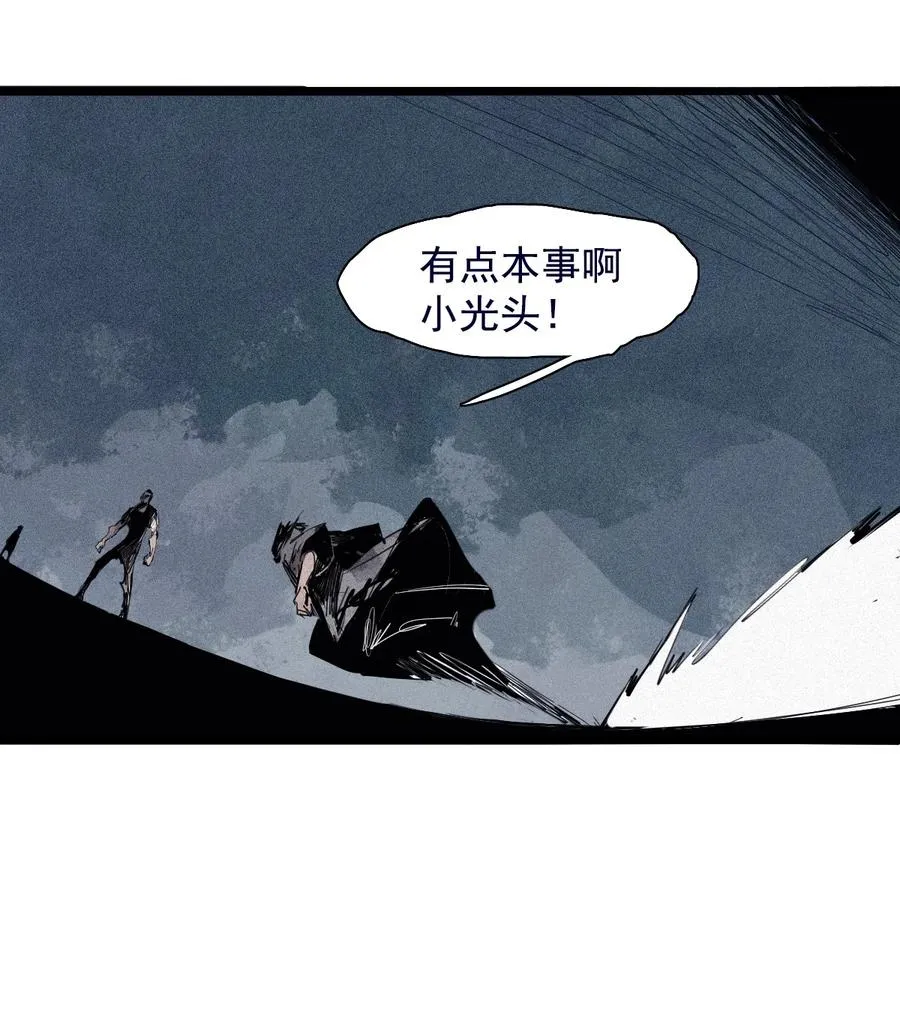155 第63话 压力（2） 第20页