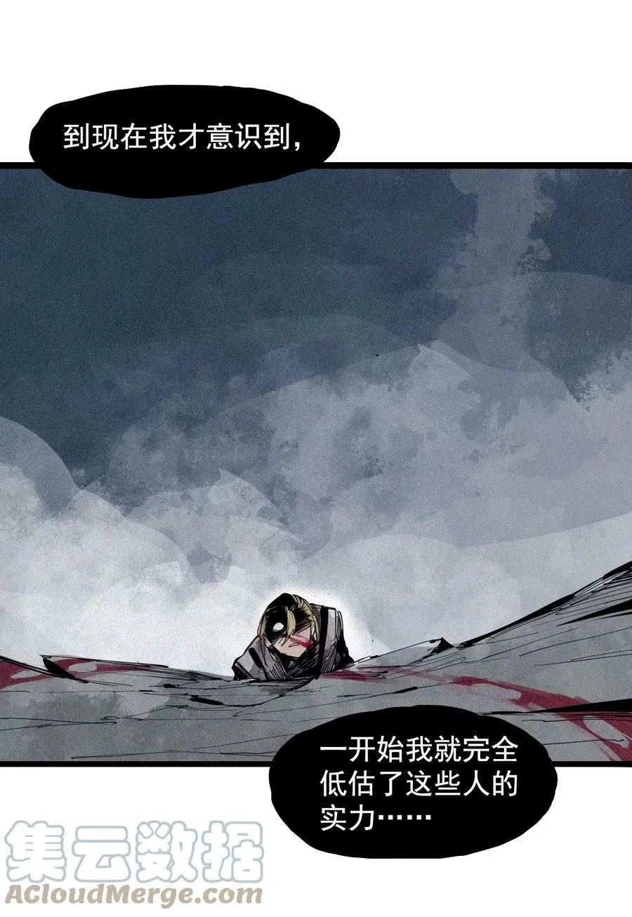 156 第64话（1）没说出口的 第13页