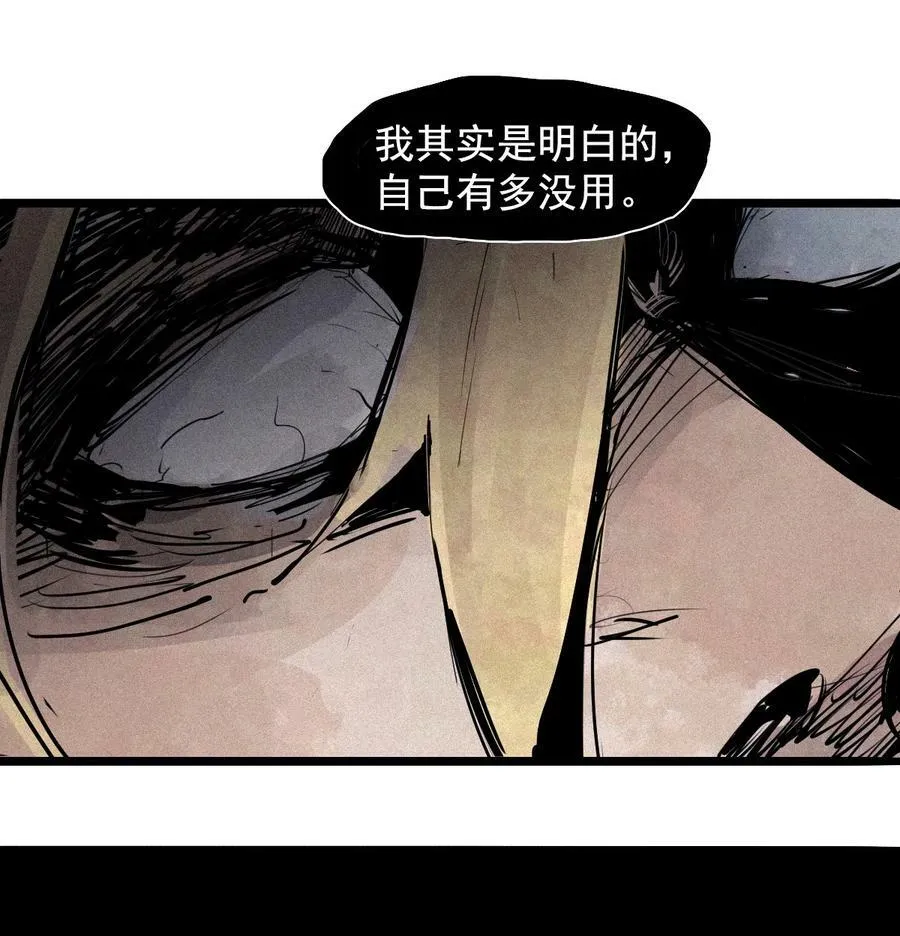 156 第64话（1）没说出口的 第24页