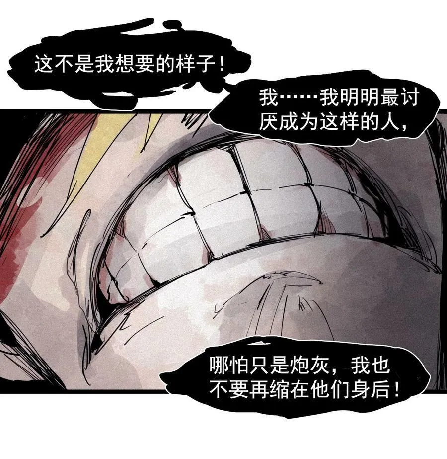 156 第64话（1）没说出口的 第28页
