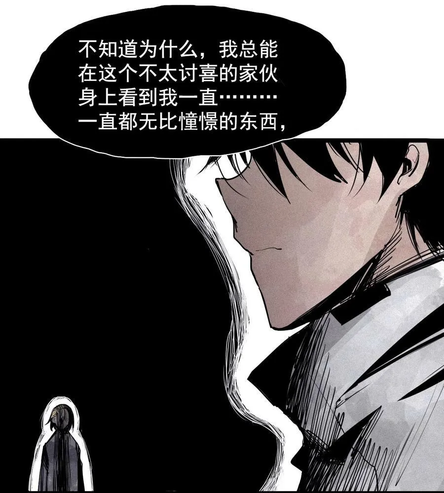 156 第64话（1）没说出口的 第30页
