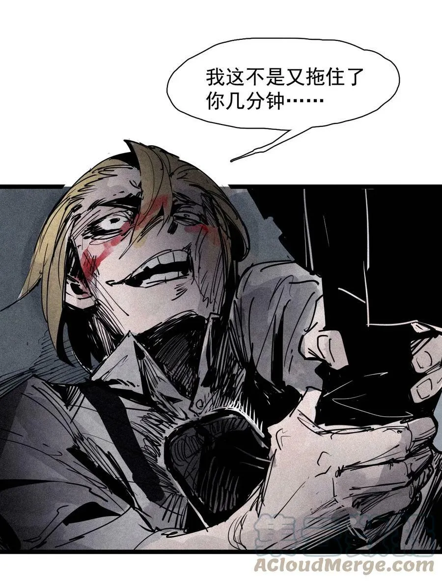 156 第64话（1）没说出口的 第33页